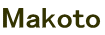 Makoto
